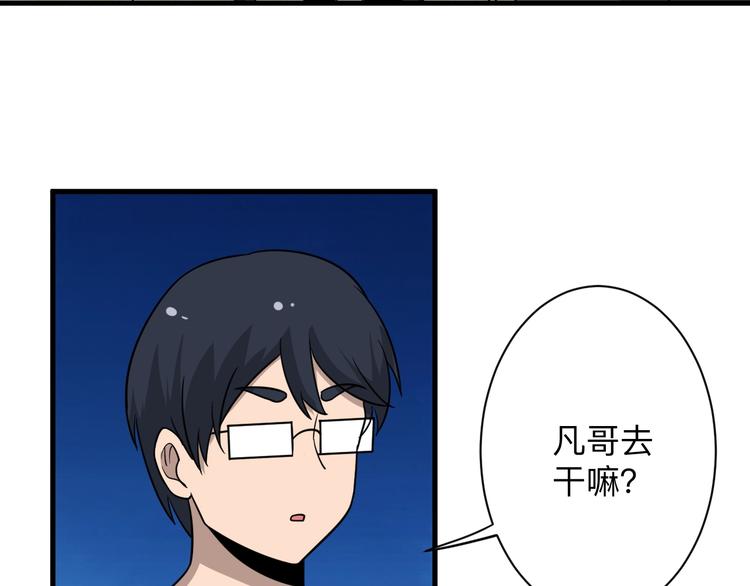 第205话 人靠衣服马靠鞍61