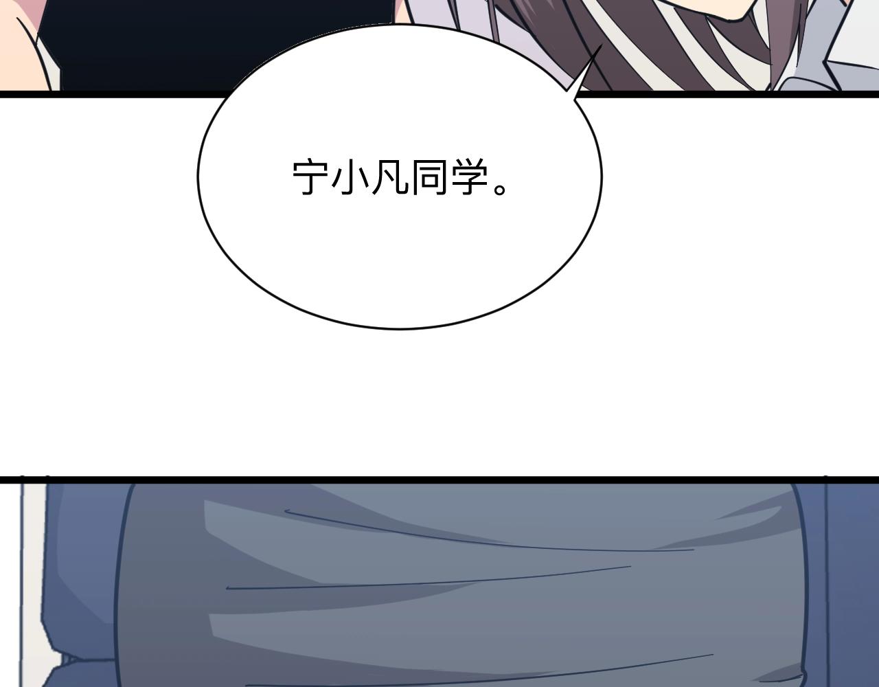 第280话 春风十里36