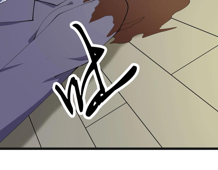 第41话 有请护宝锤122
