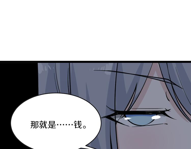 第156话 掰手王43