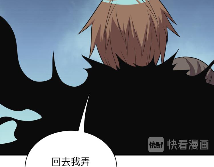第233话 救美人134