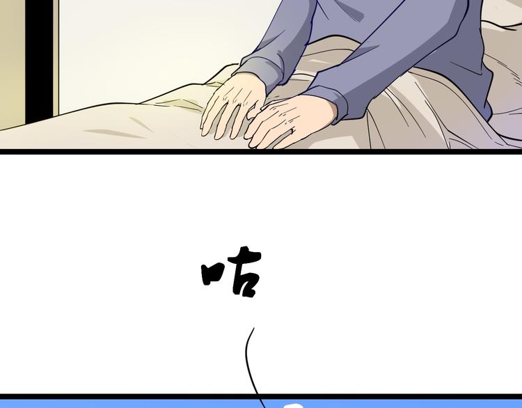 第7话 无量业火29