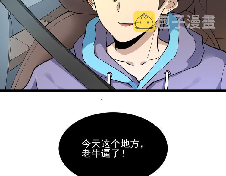第120话 烈酒上头114