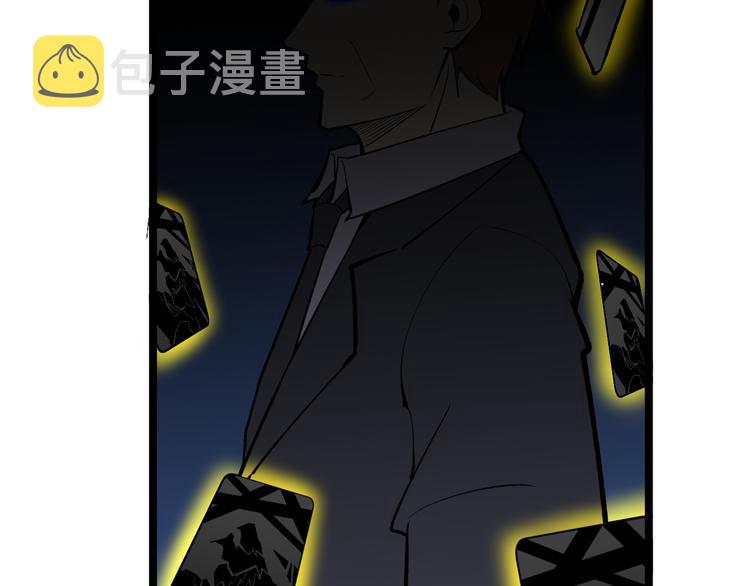 第181话 神卡在手123