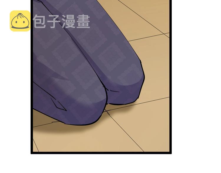 第83话 三傻大闹宁小凡95