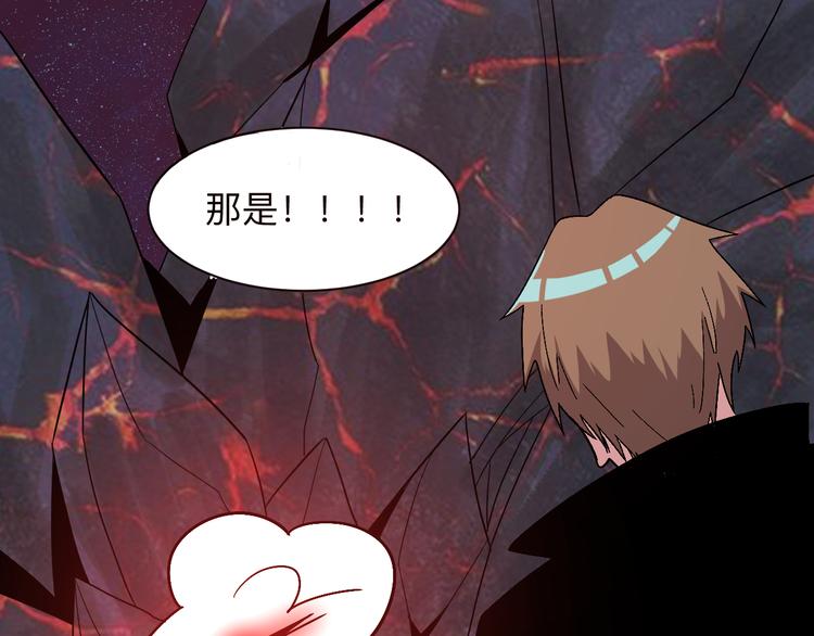 第219话 天动万象92
