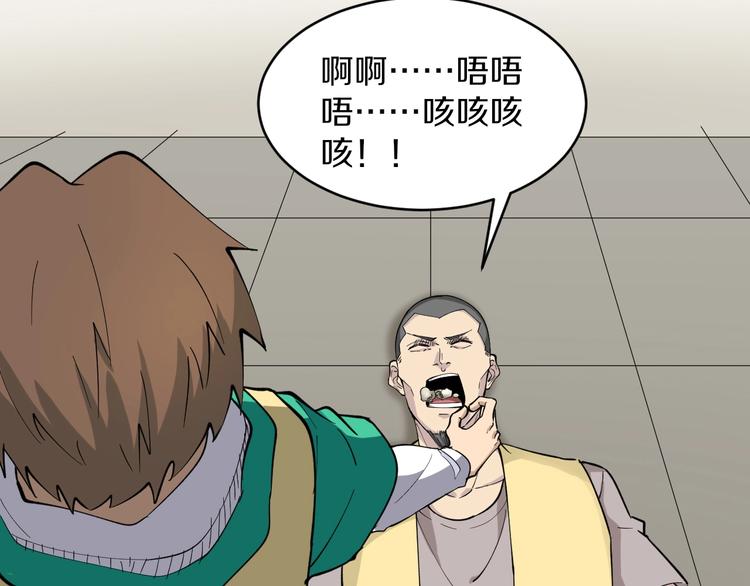 第114话 这年轻人！47