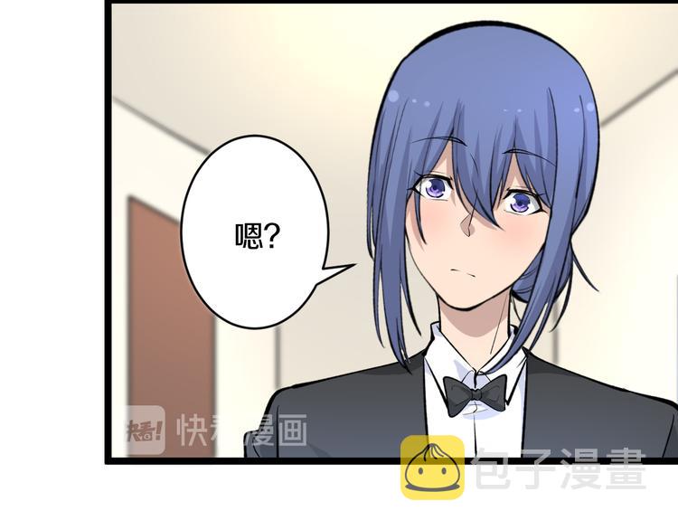 第165话 龙阳酒55