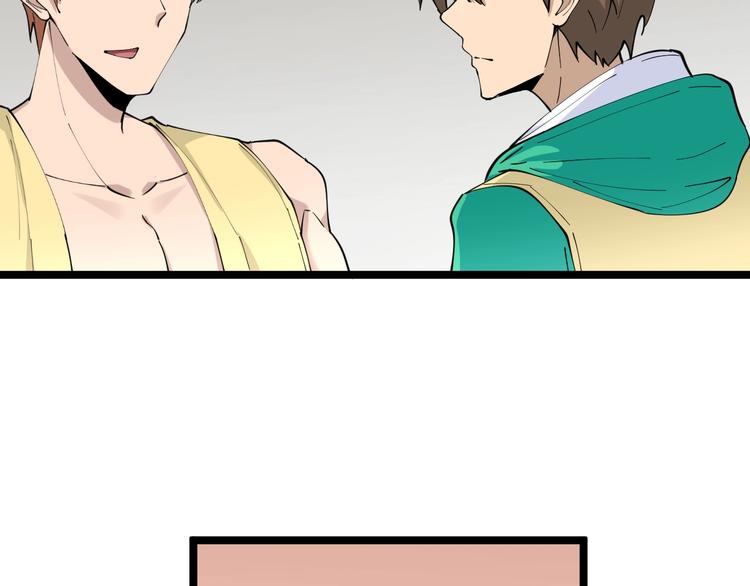 第109话 凡老爷也是个爽快人85