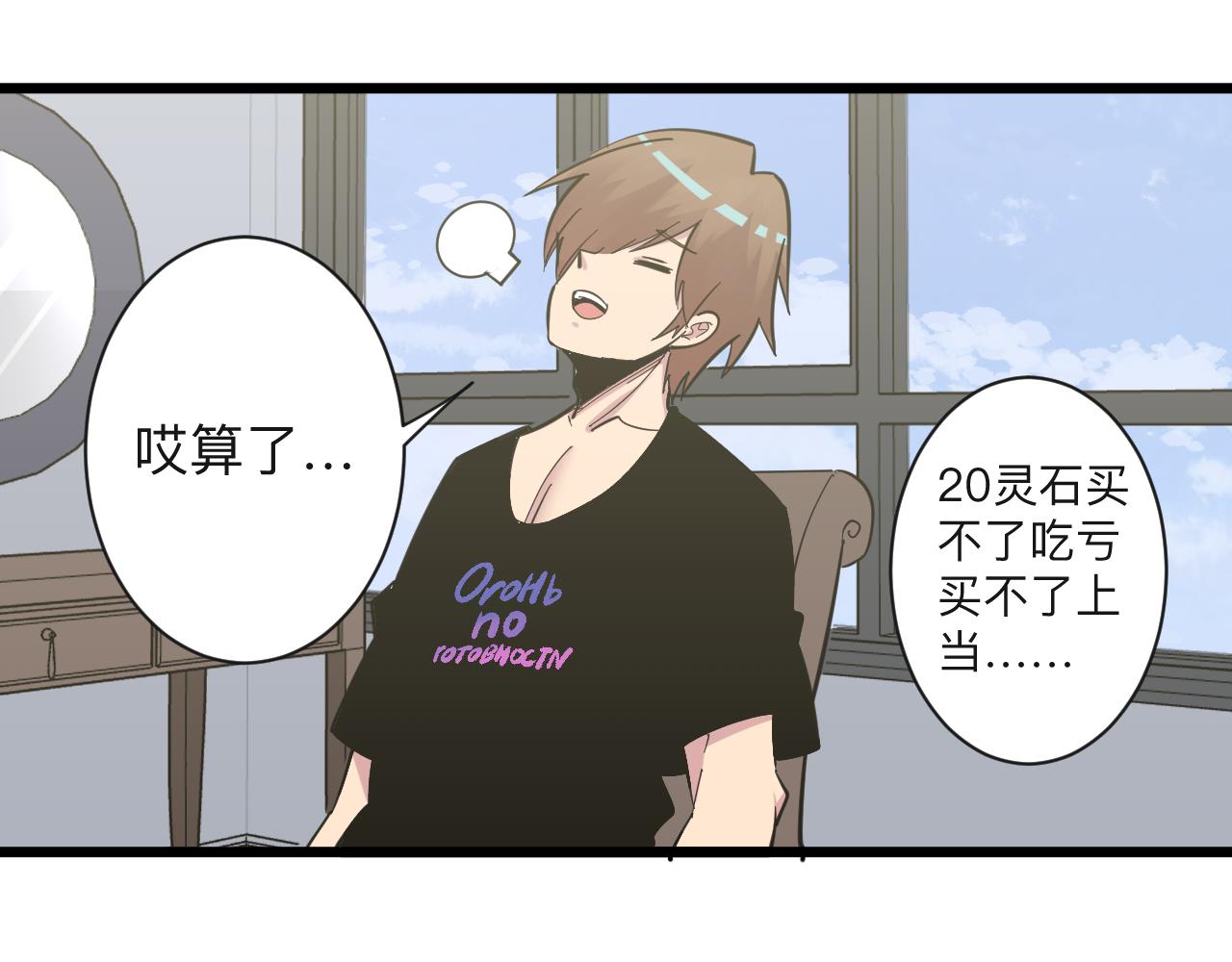 第277话 你捏捏85