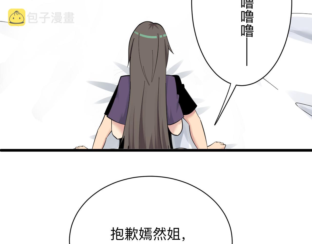第313话 心怀不轨13