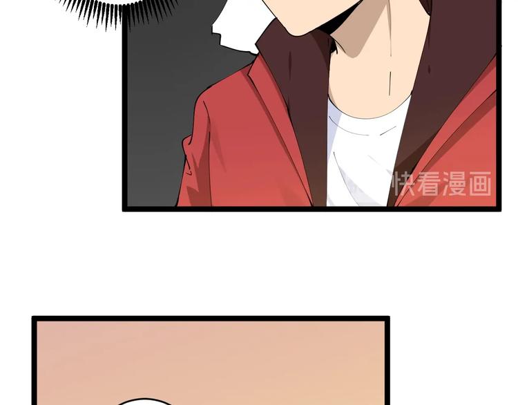 第69话 我的心里只有你没有她85