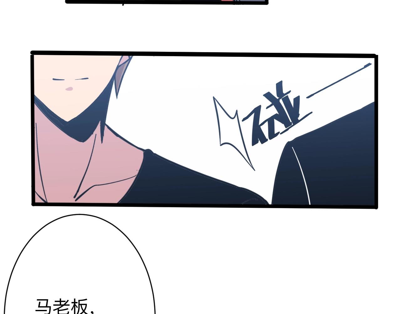 第271话 谁是老板？71