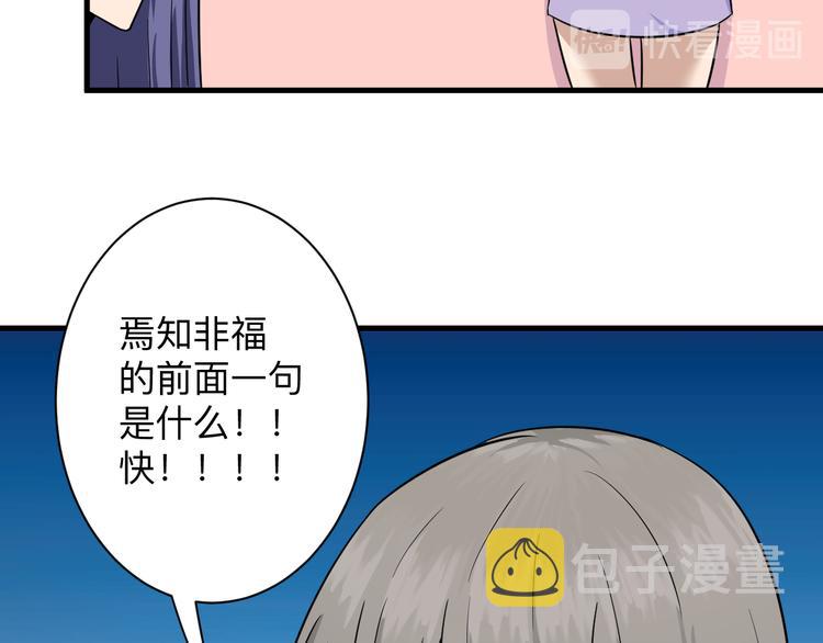 第193话 火凰功81