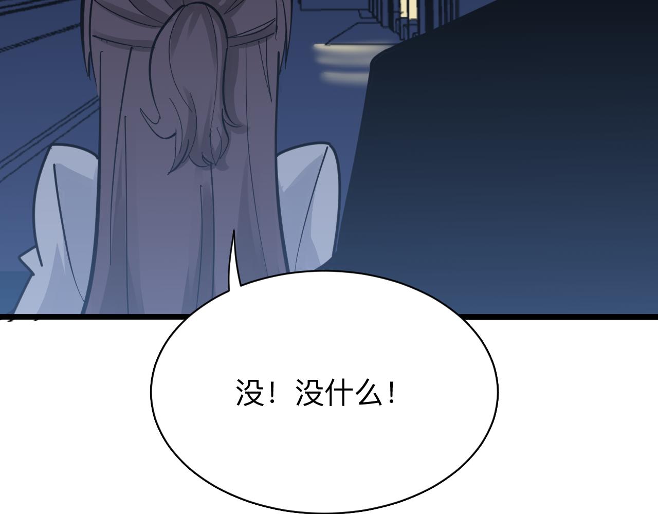 第288话 烧烤店104