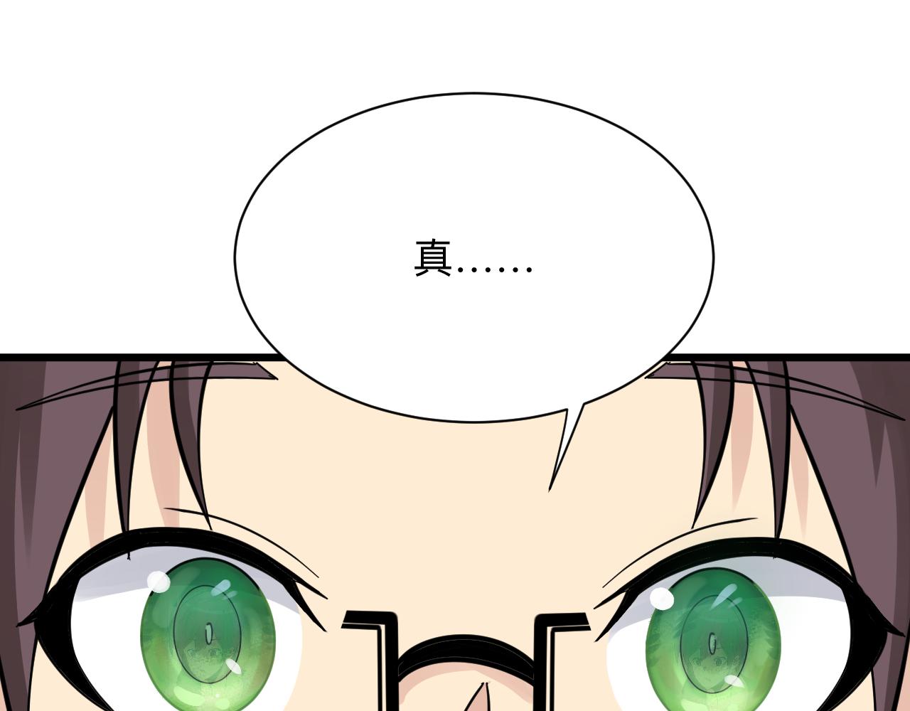 第287话 幸福是啥？5