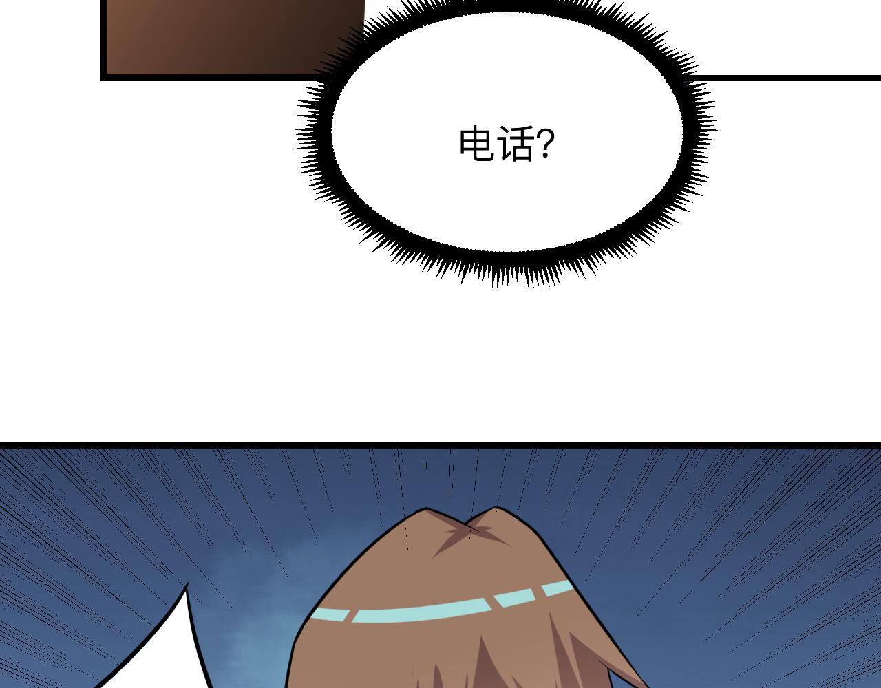 第243话 坏的很67