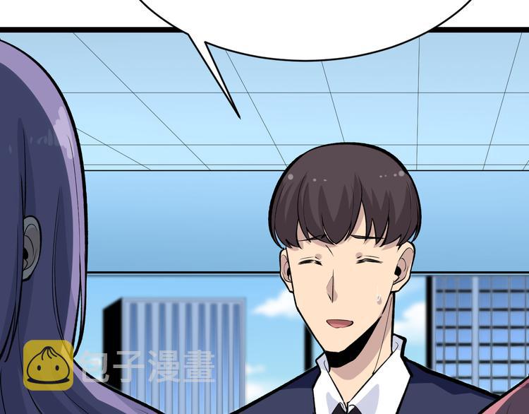 第179话 曼姐的气场127