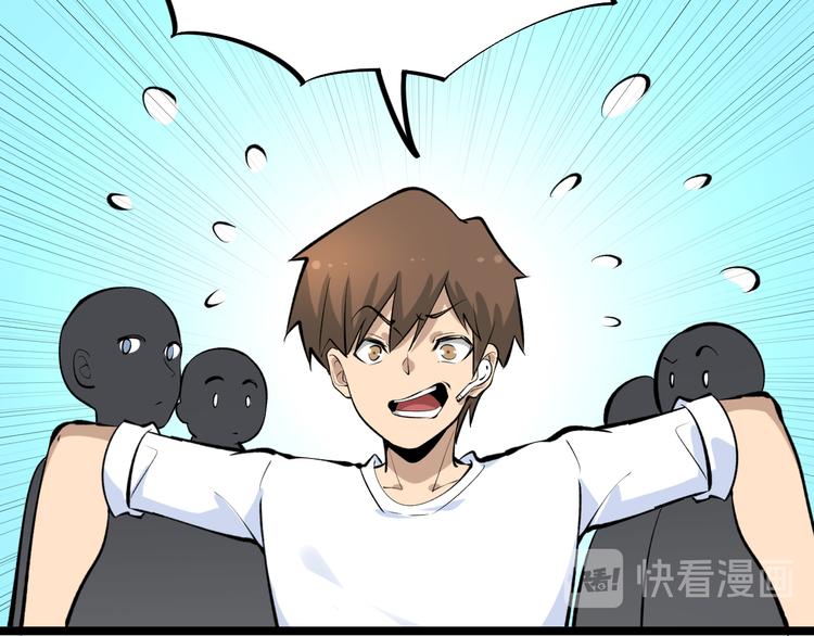 第167话 套路我79