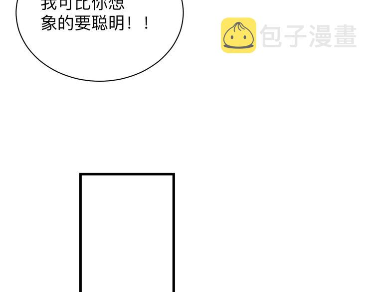 第224话 武者水晶107