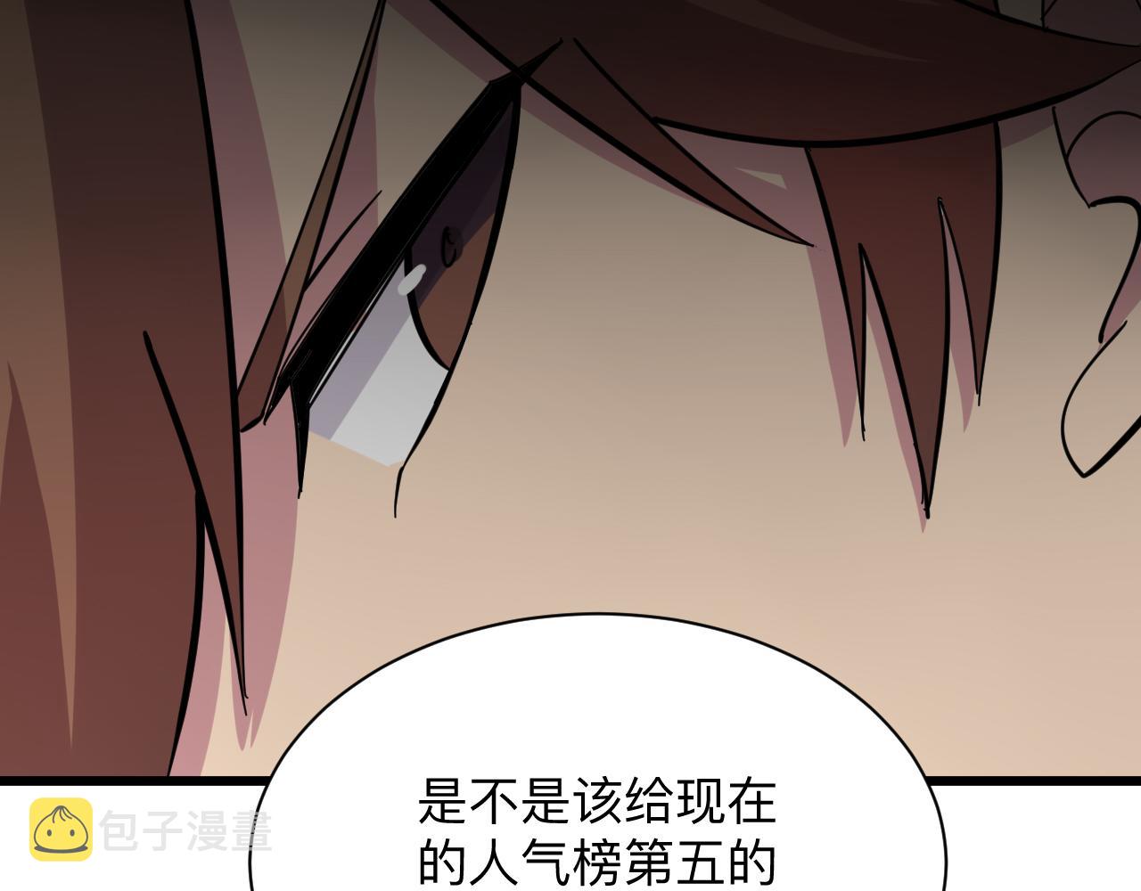 第265话 刺头95