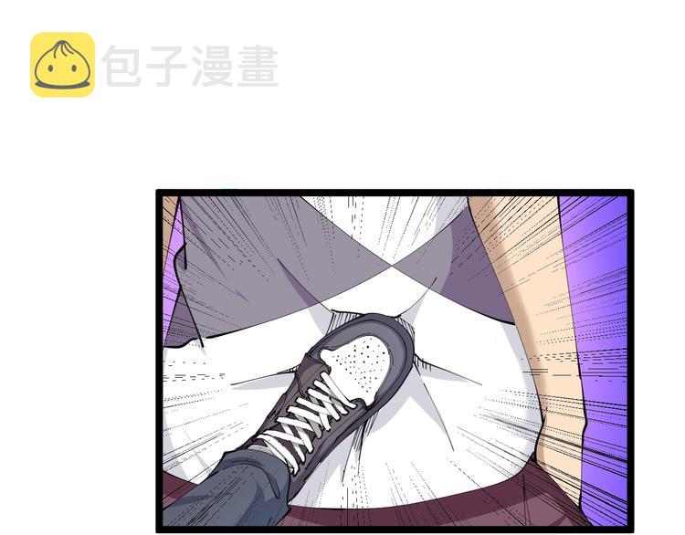 第59话 哪来的穷酸小子！29