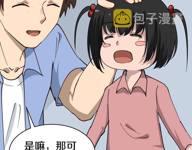第10话 斗恶徒！139