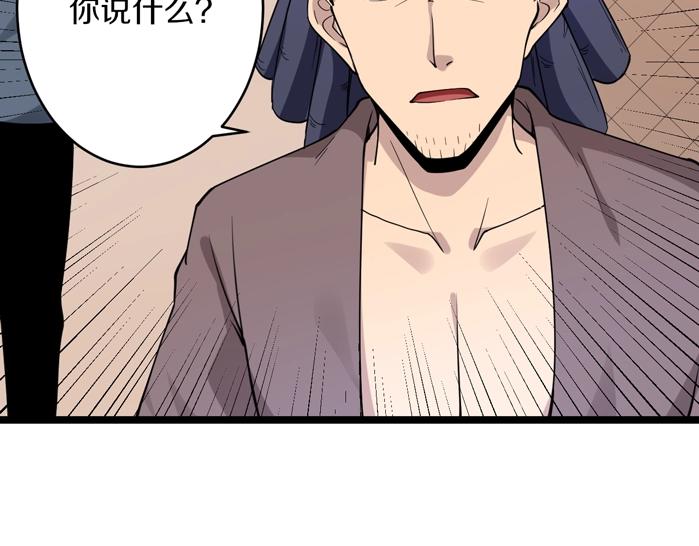第141话 宁先生的愤怒88