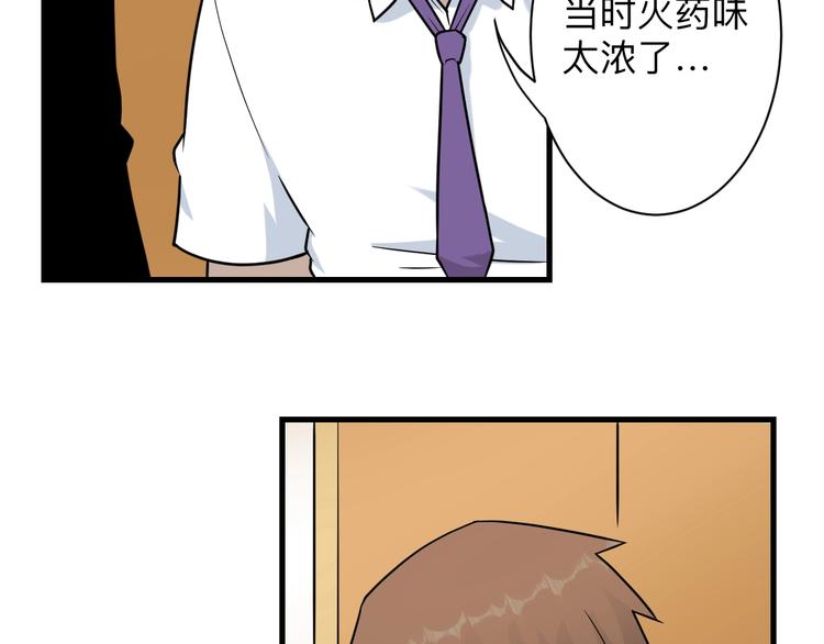 第211话 上门挑衅！33