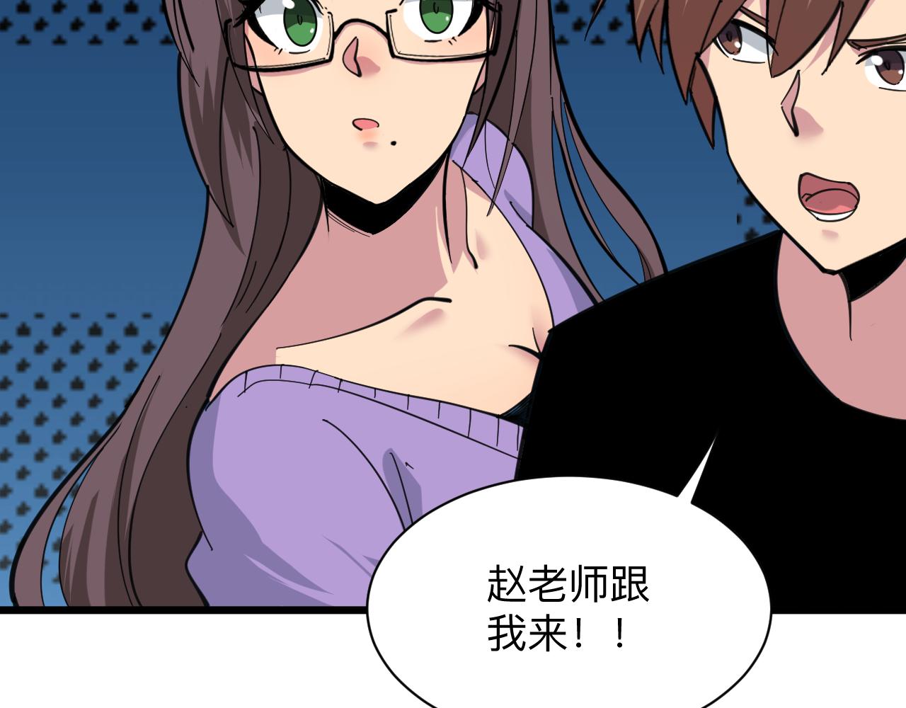 第329话 真爱无敌65
