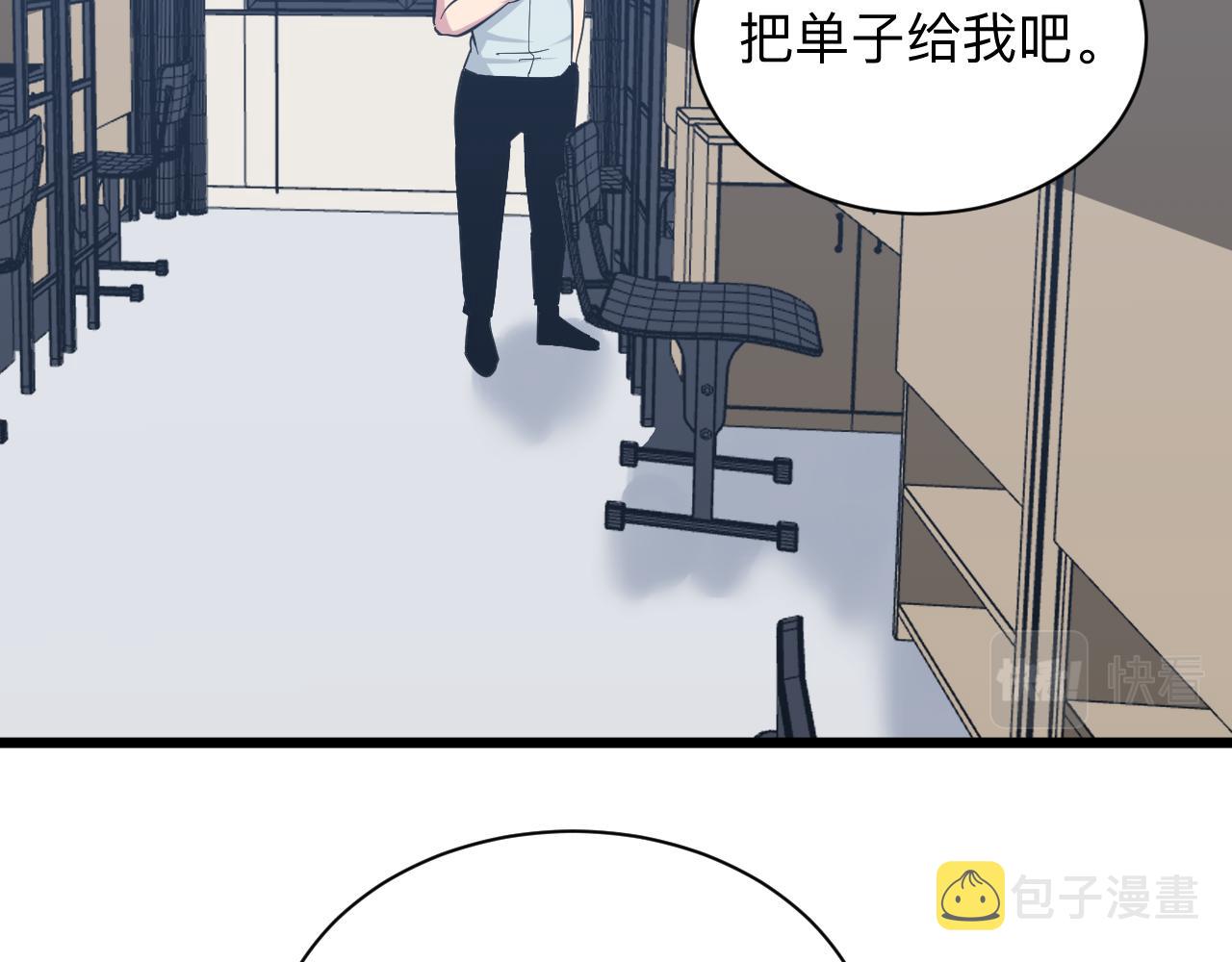 第279话 我的赌注17