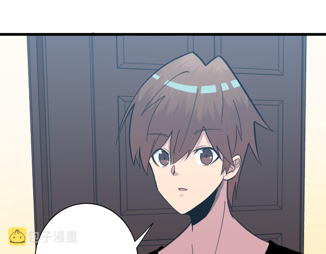 第331话 君子小凡118