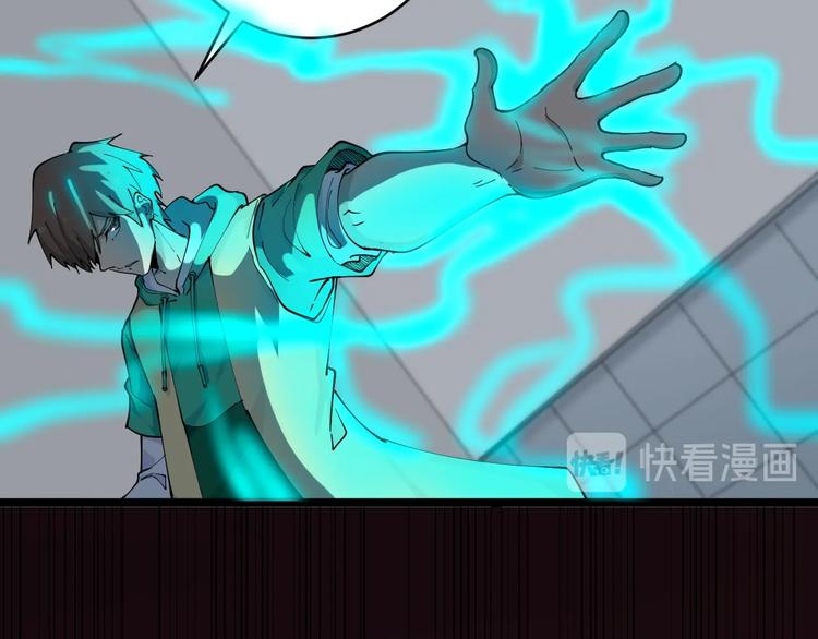 第109话 凡老爷也是个爽快人40