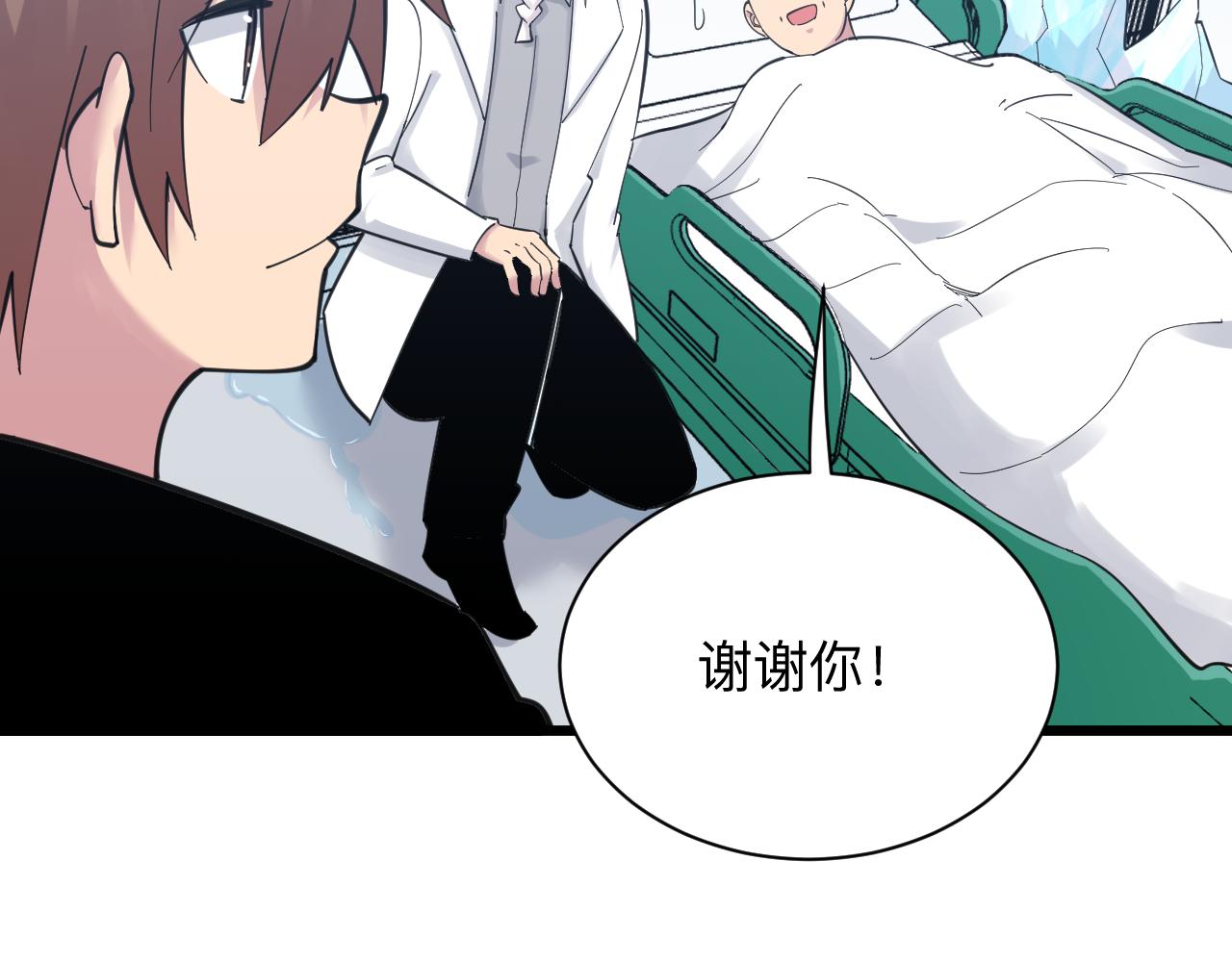 第302话 冰魄神针83