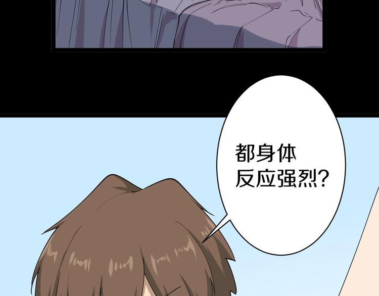 第21话 医者仁心121