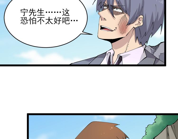 第131话 软柿子76