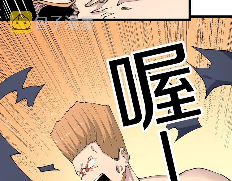 第83话 三傻大闹宁小凡16