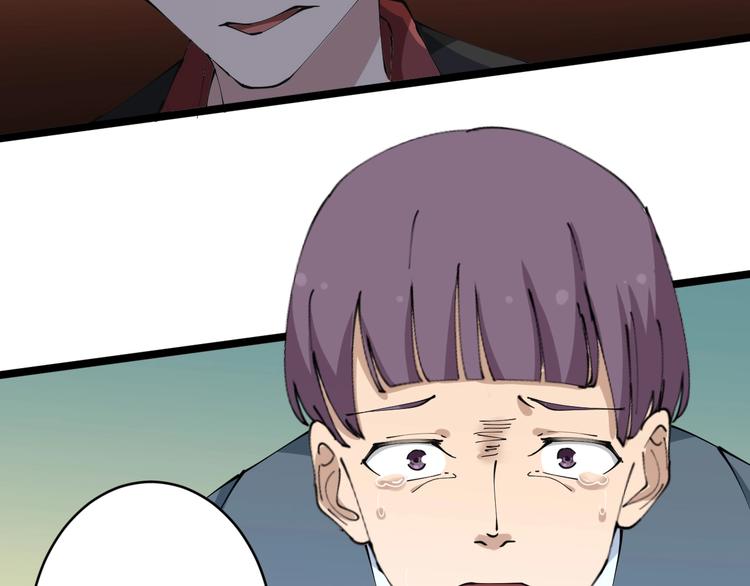 第71话 就踏马你叫O4K啊？92