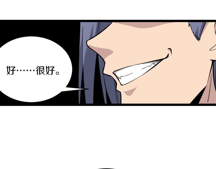 第157话 黑龙至尊卡20