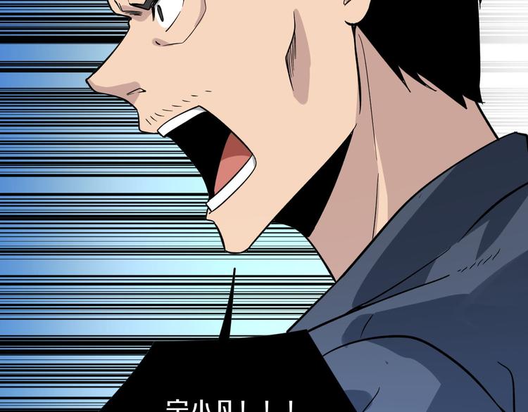 第143话 满分61
