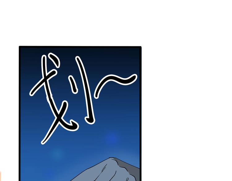 第1话 三界淘宝店80