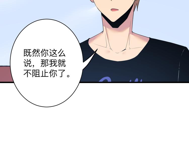 第238话 打劫19