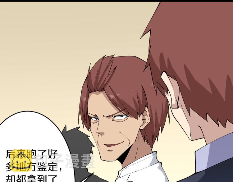 第127话 大圣的毫毛18