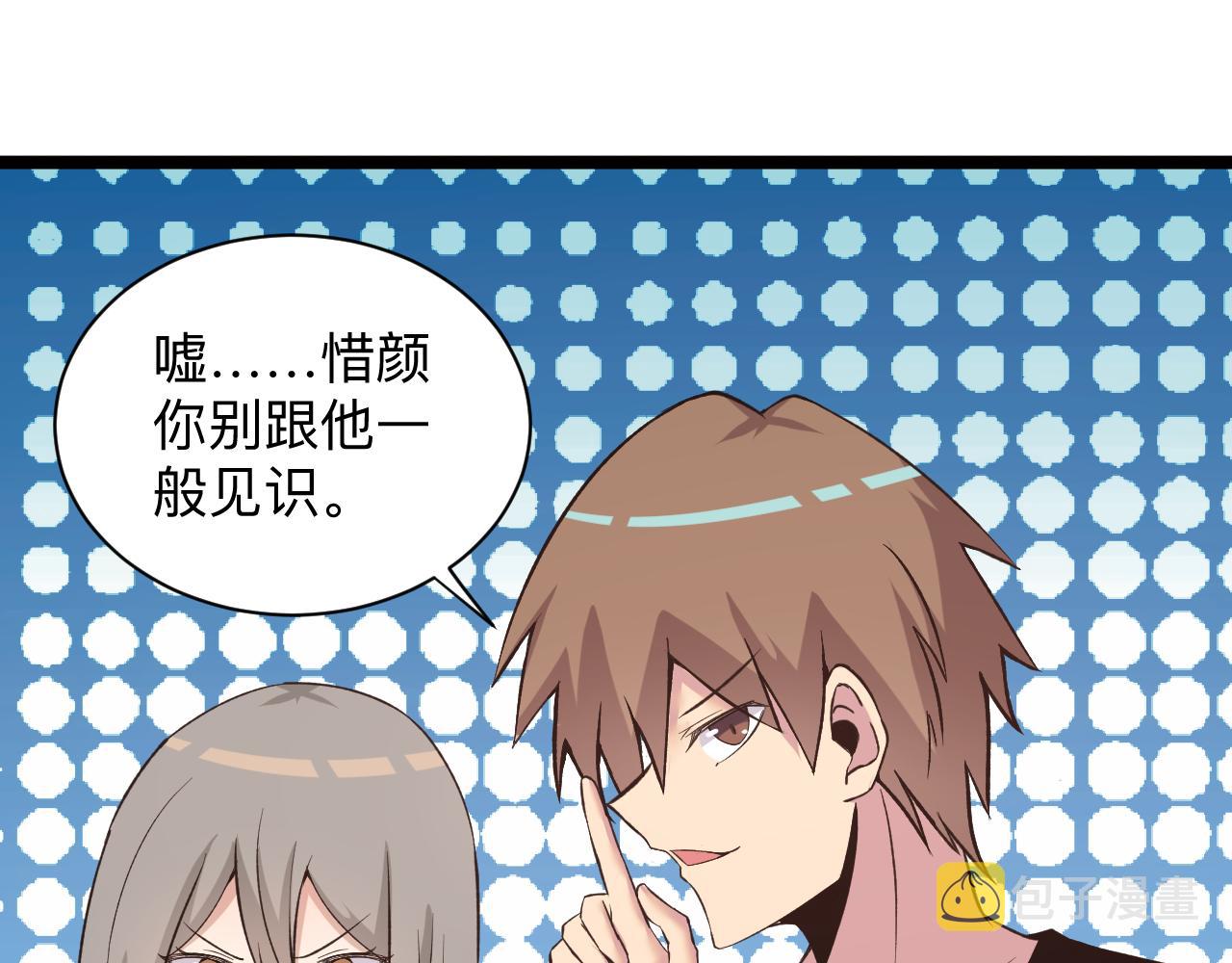 第247话 同居关系69