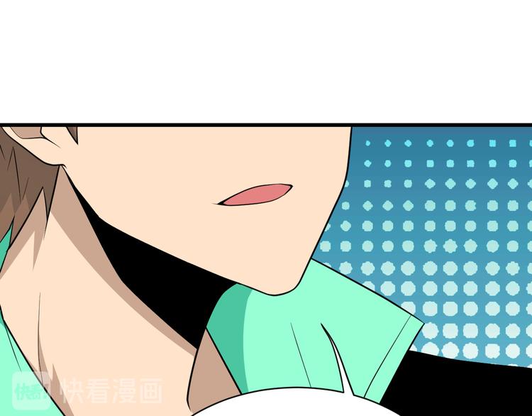 第208话 善良小夥71