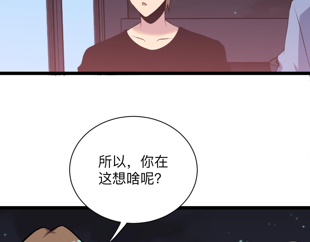 第245话 不饶恕55