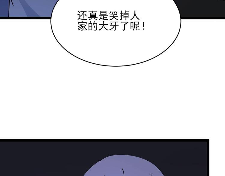 第103话 三界好声音！104