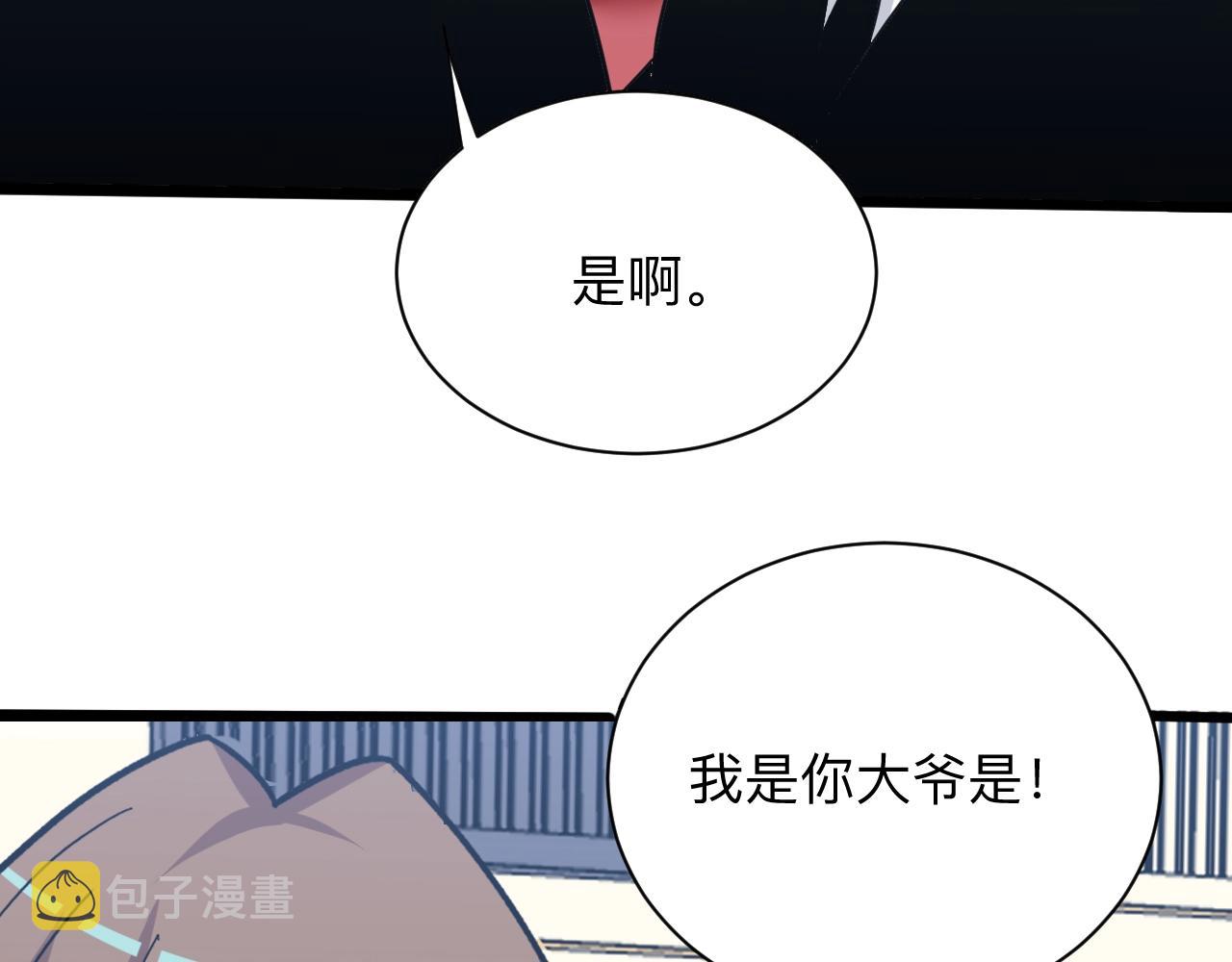 第271话 谁是老板？51
