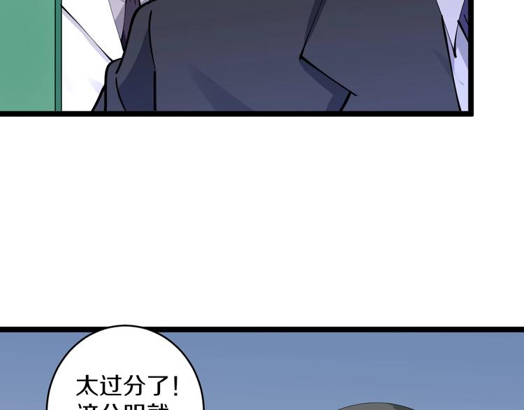 第87话 一千万没问题48