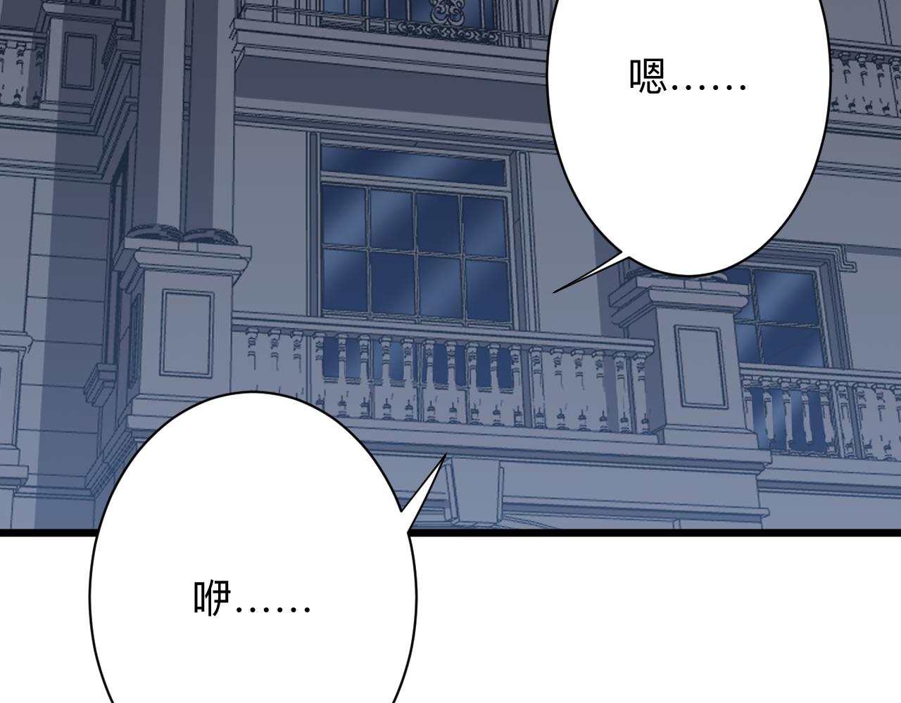 第319话 诋譭6